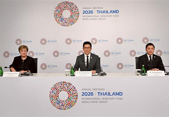 IMF 세계은행 연차총회 준비 기자회견 자료사진